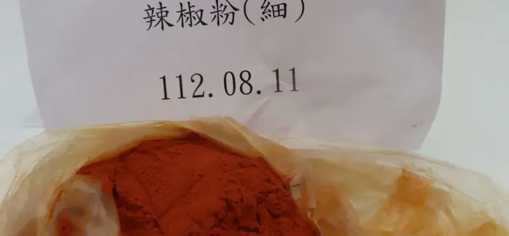 蘇丹紅毒辣椒粉