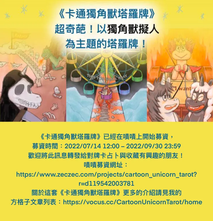 vocus|新世代的創作平台