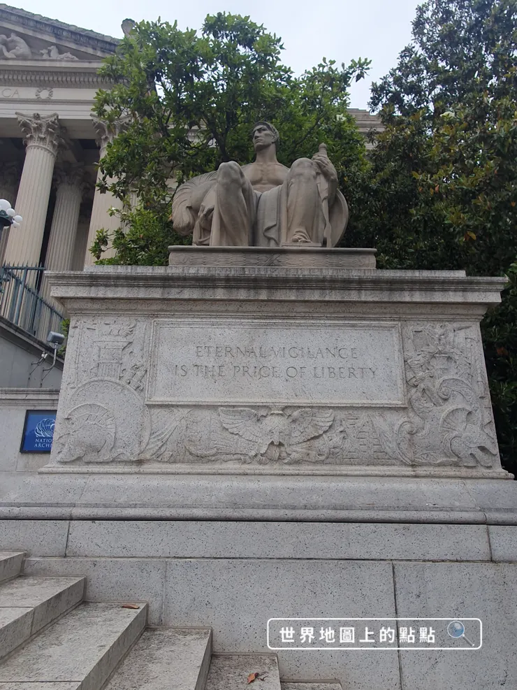 國家檔案館的雕像