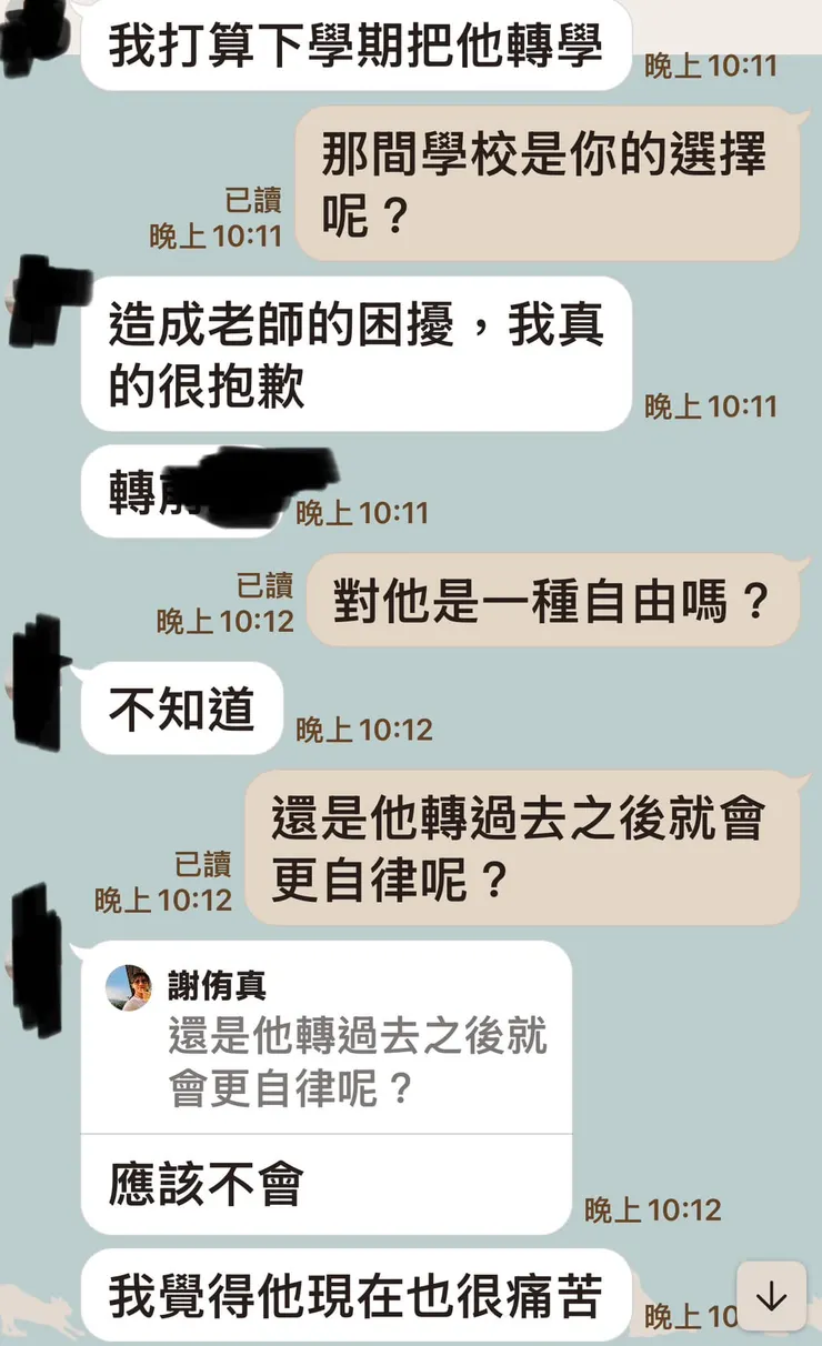 辛苦了！在自由與自律之間，放飛的自由，放棄的選擇，通常都比較容易😳或許轉換環境，他才能找到自己想要的自由✍️