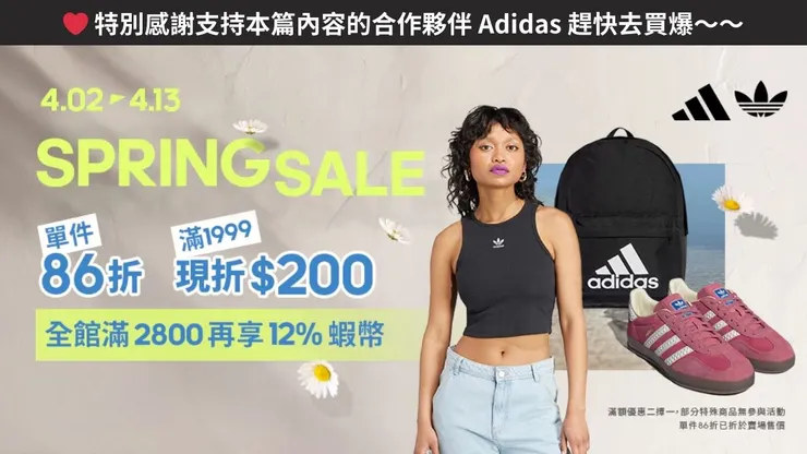 點我前往支持～