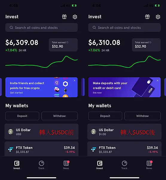 STEPN｜一起走路進入邊走邊賺的WEB3區塊鏈遊戲｜教你如何從交易所入金/提幣/出金