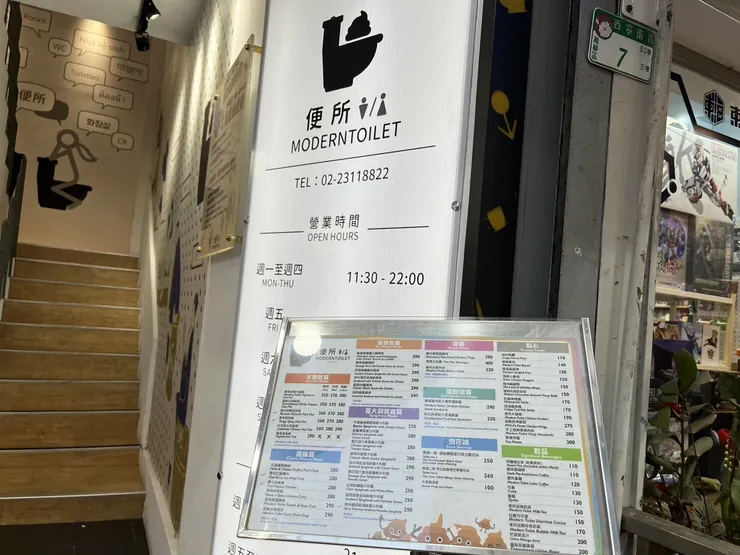 自行拍攝之店門口