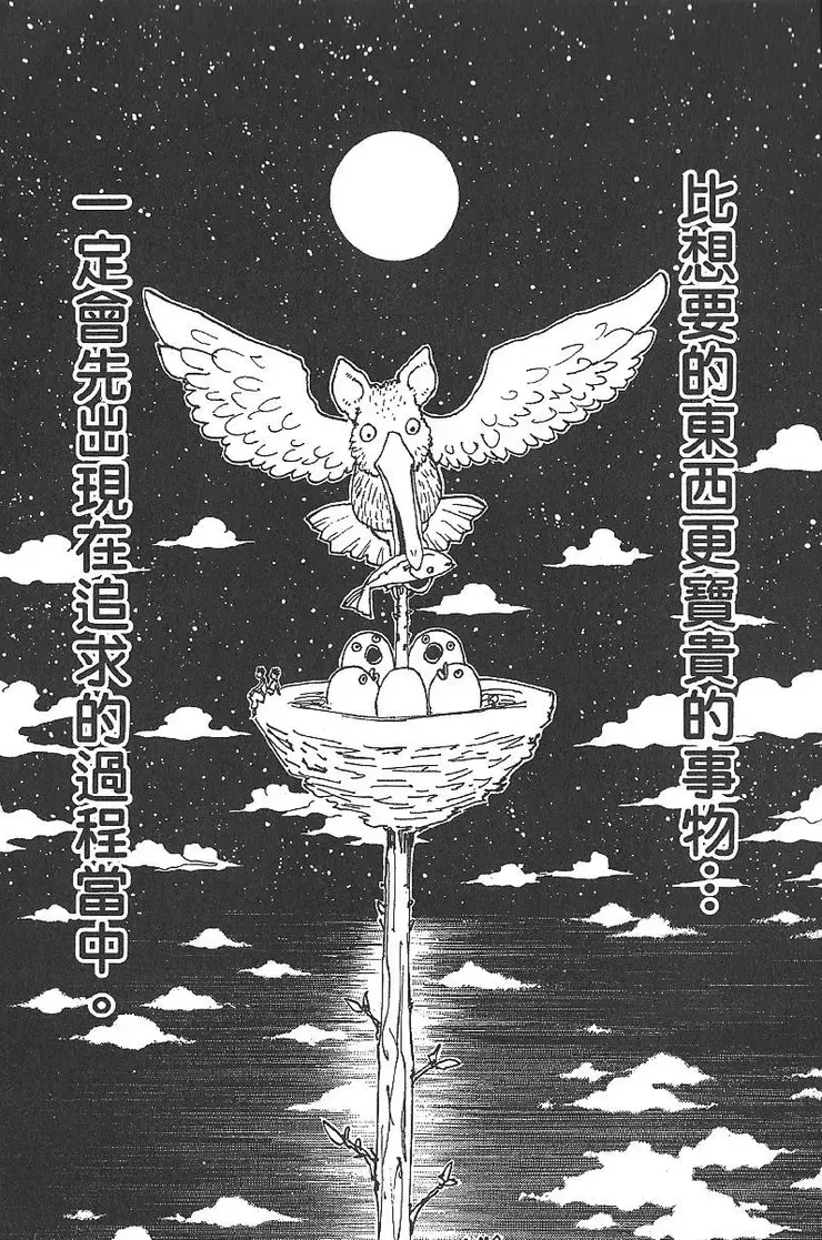 這句話就是總結。