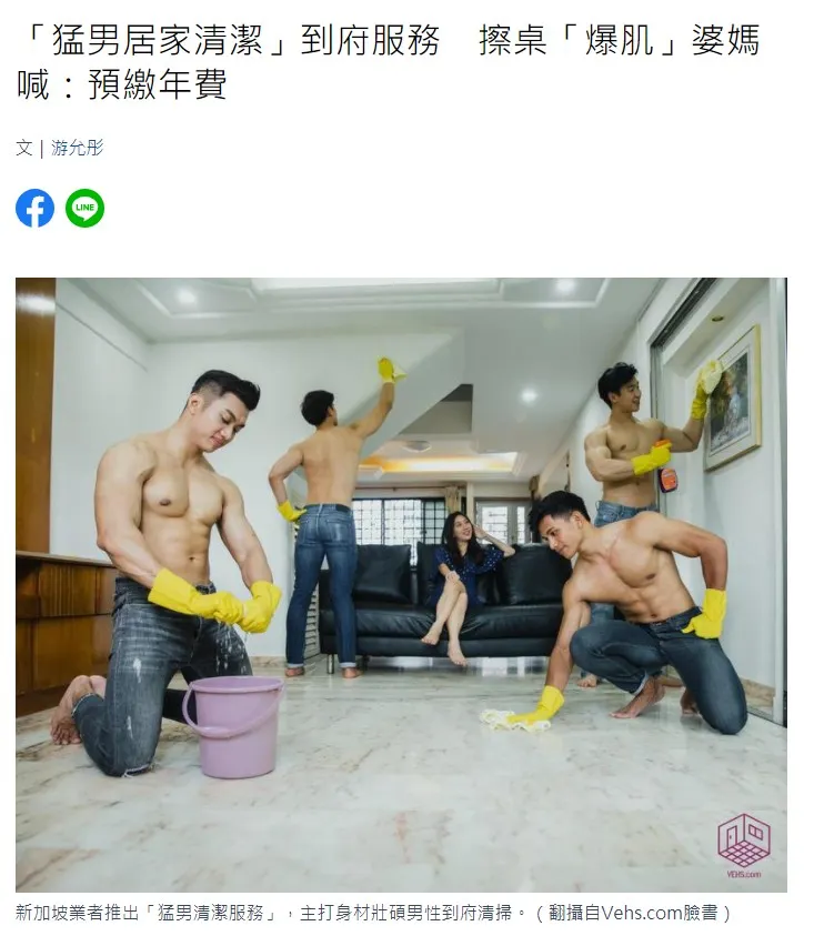 vocus|新世代的創作平台