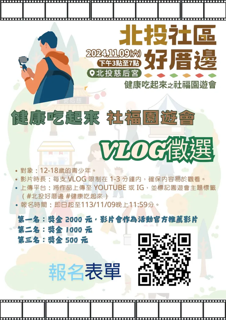 vocus｜新世代的創作平台
