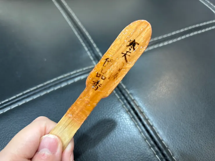 億品香寒天Q棒。冰棒棍