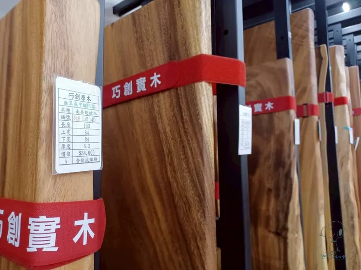 木板資訊一清二楚