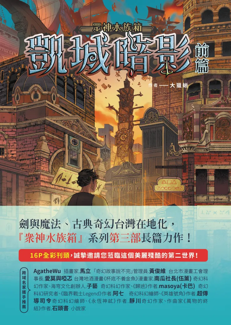 vocus｜新世代的創作平台