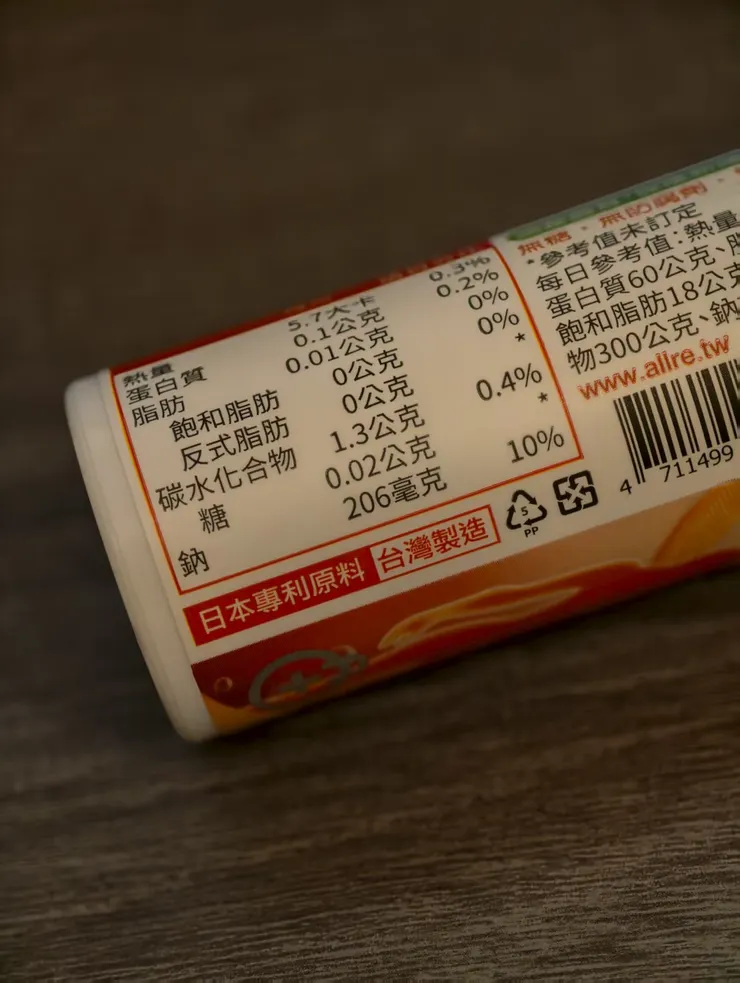 日本原料台灣製造很安心