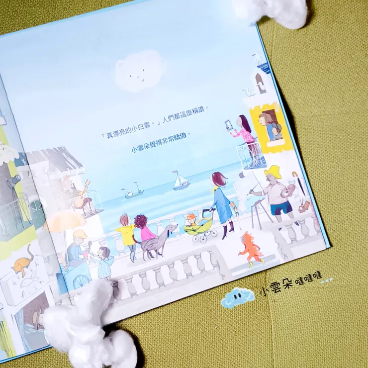 大家很喜歡抬頭看著小雲朵