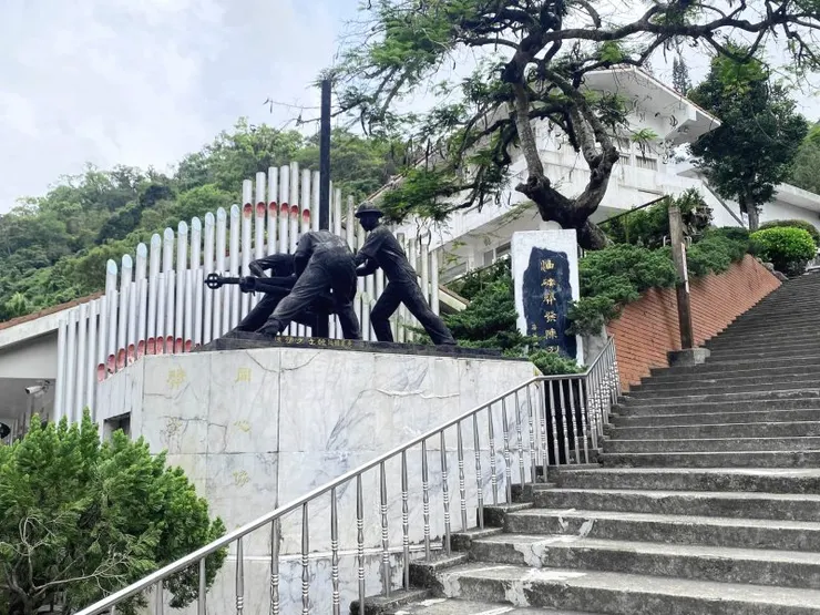 ▲出磺坑位於苗栗公館鄉南側，於咸豐11年始開鑿油井，距美國賓州開鑿的世界第一口油井僅晚了兩年，為全世界第二口古油井（麗嵐攝）