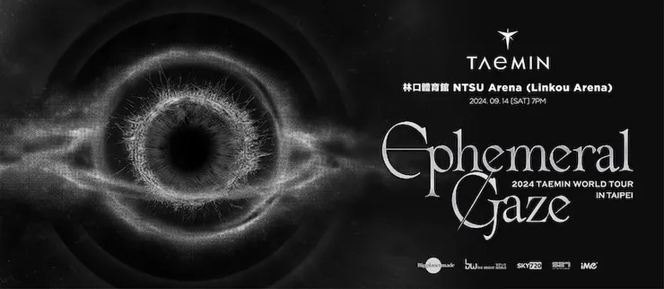 泰民世界巡迴 將舉辦在9/14台灣林口場