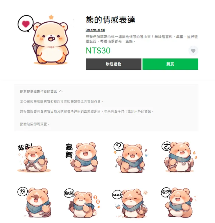 vocus｜新世代的創作平台