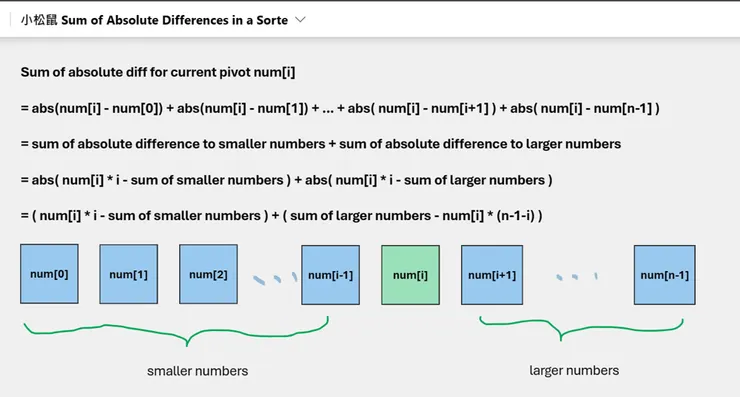 在側邊欄中搜尋