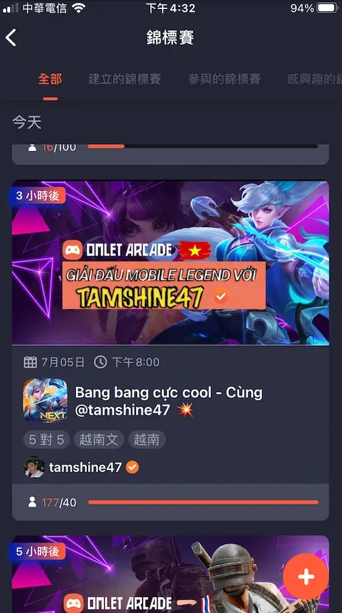 vocus｜新世代的創作平台