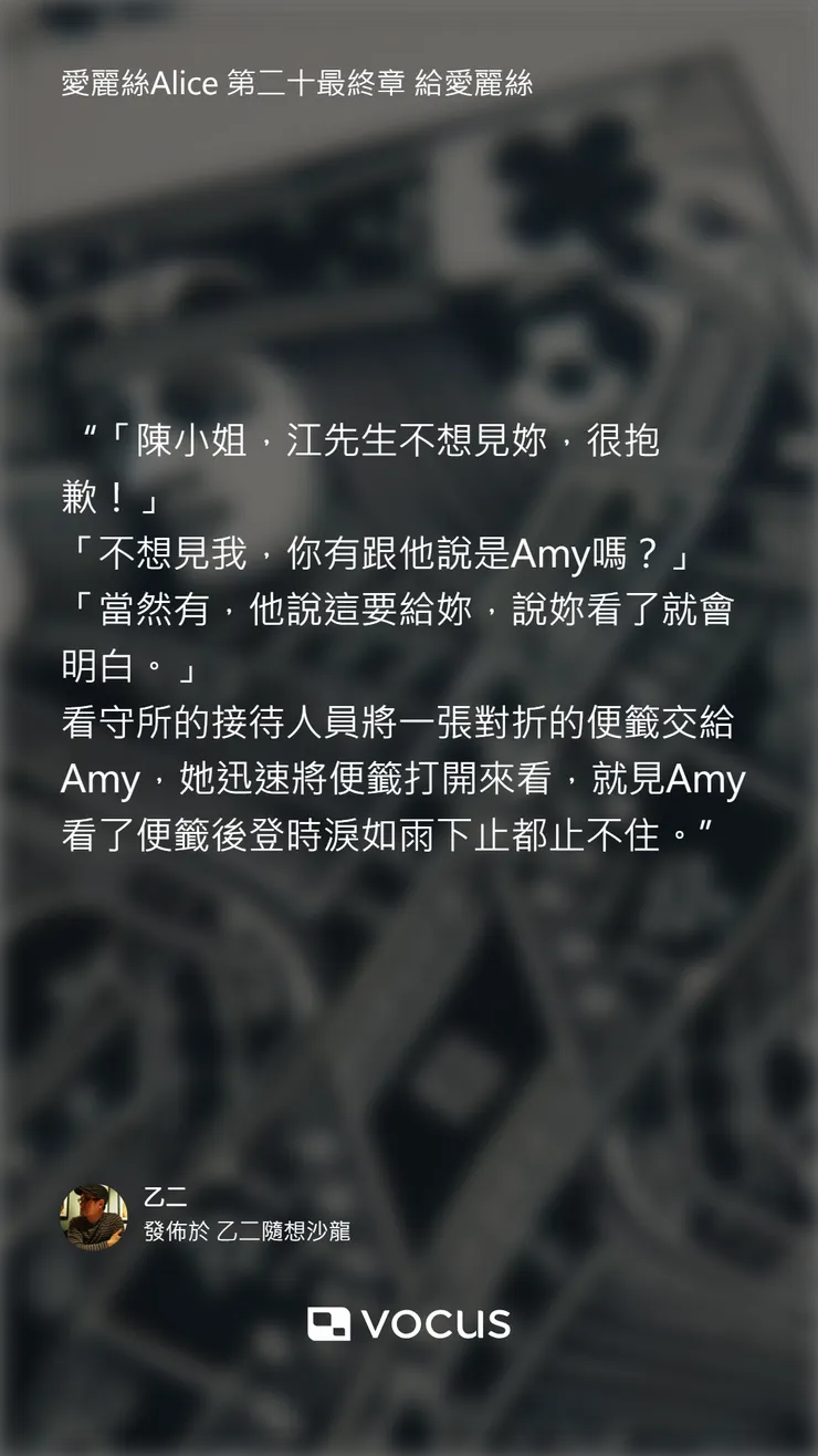 vocus｜新世代的創作平台