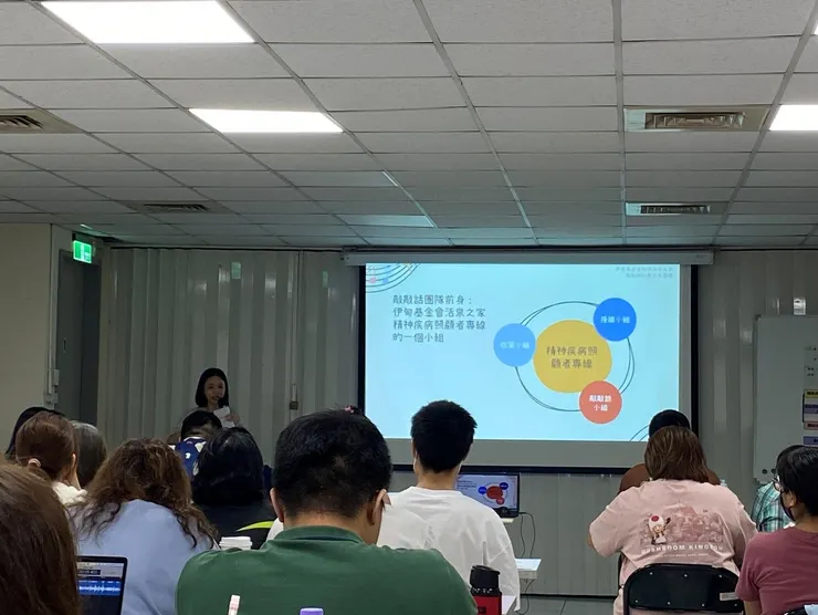 圖三:開放式對話執行經驗分享(講者:胡珈華 心理師)