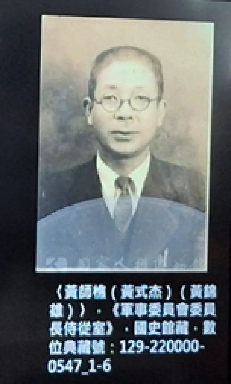 03黃安邦開墾故事