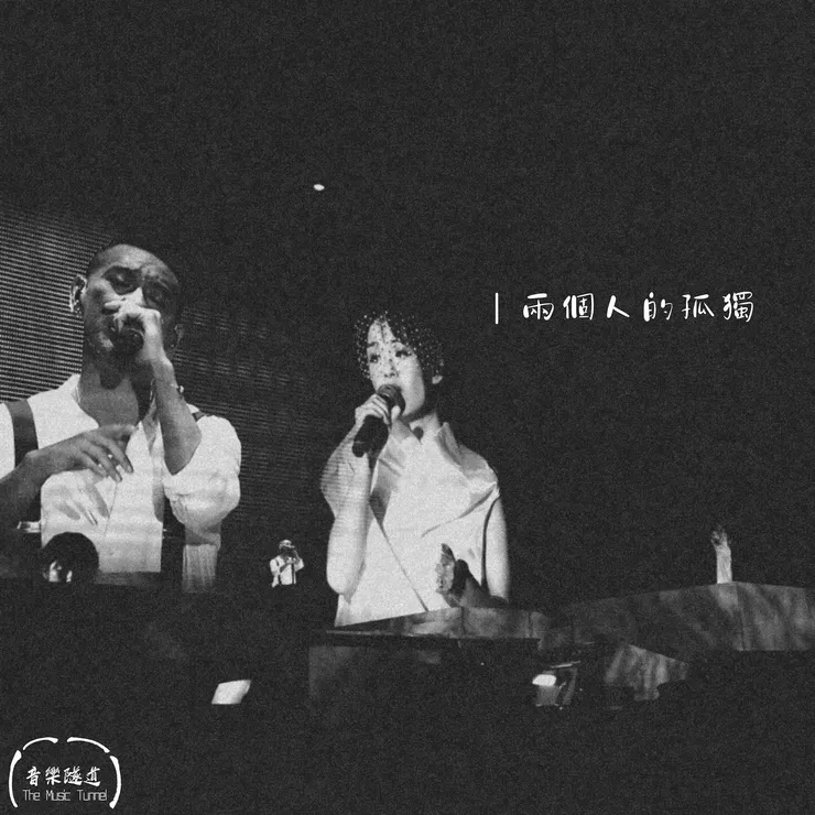 Photo Credit:Juno Mak IG, Capture from 天與地的距離 MV and re-edited by @themusictunnel