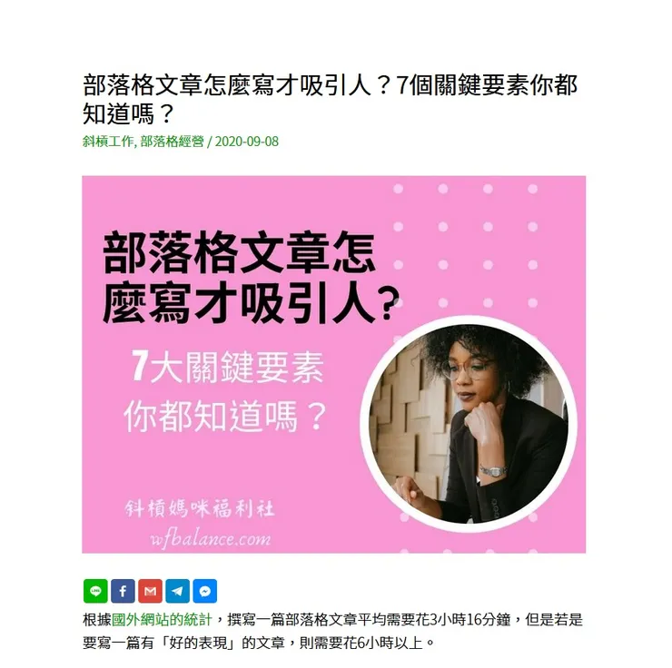 vocus|新世代的創作平台