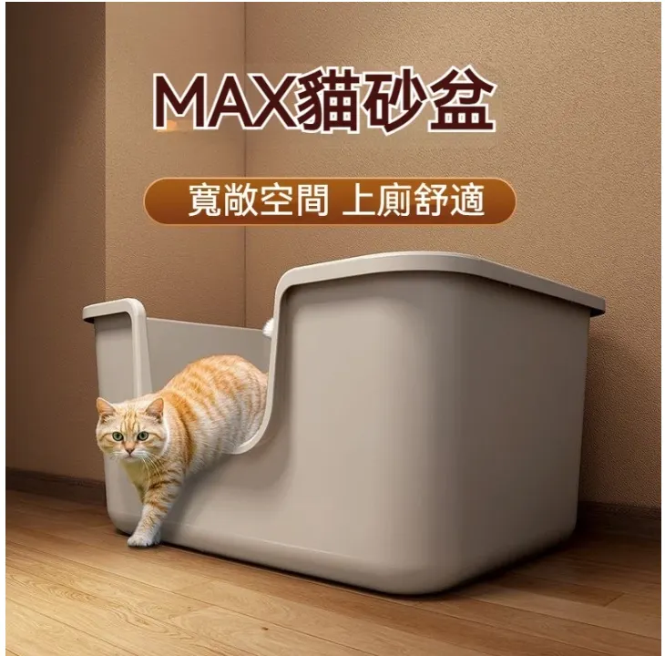 有些貓咪盆太矮,還會尿出去...