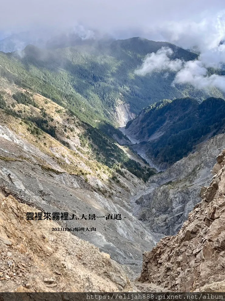 【帝王之山4天3夜】南湖主山/金黃日出。粉橘雲海一次收藏/雲
