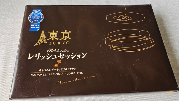 這是老爸從東京買回來送我和儒儒的伴手禮!