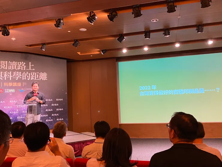 科學人總經理-林大涵