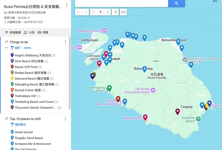 佩尼達島攻略地圖