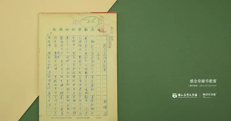 vocus｜新世代的創作平台