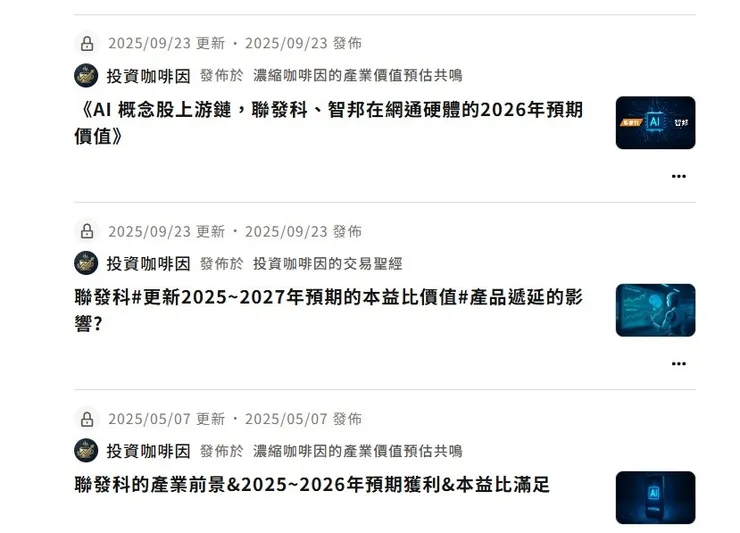 vocus｜新世代的創作平台