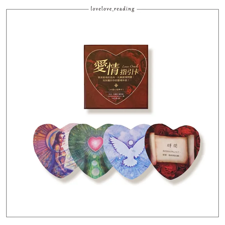 作者｜托尼．卡邁恩．薩萊諾（Toni Carmine Salerno）　譯者｜辛亞蓓　出版社｜大樹林出版

