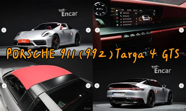 高性能保時捷-韓規2024 PORSCHE 911 (992) Targa 4 GTS外匯車。韓規保時捷外匯車價格多少錢？