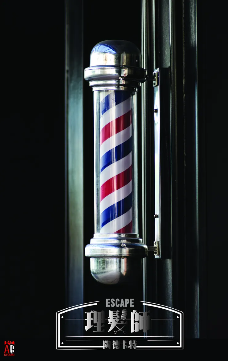 理髮師-陶德卡特