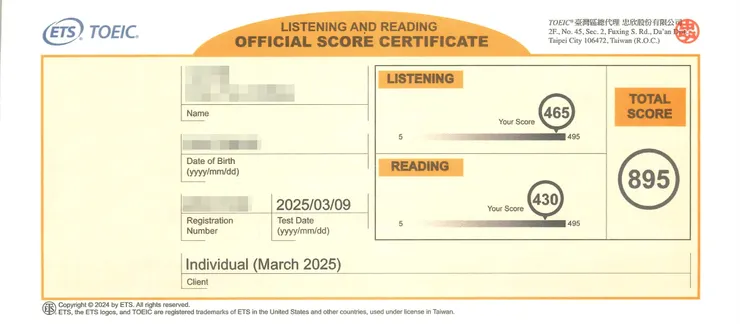 高分多益學員心得分享