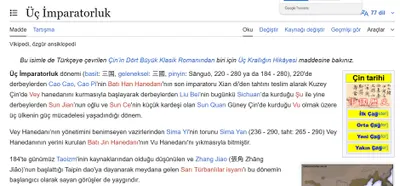 土耳其語學習日記（2026.1.1）
