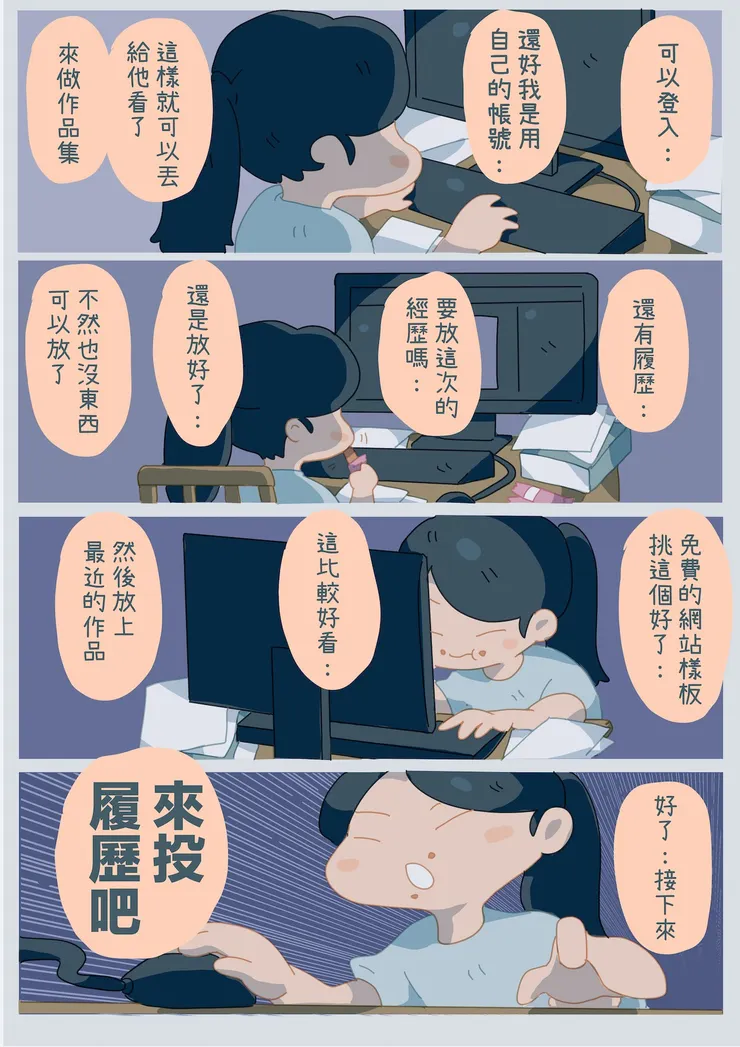 vocus｜新世代的創作平台