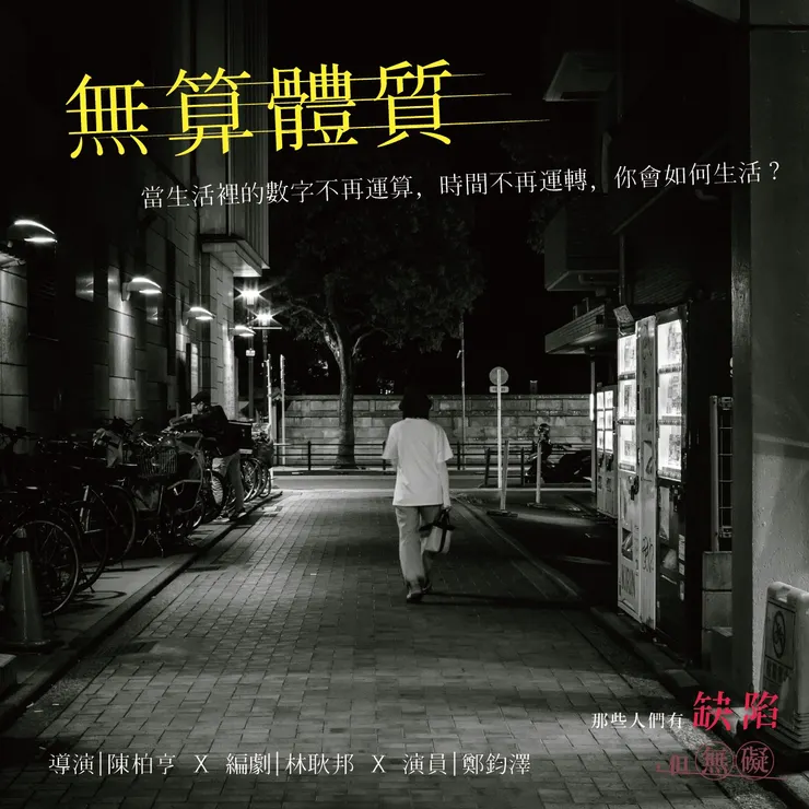 （圖片來源：https://www.facebook.com/Gathertorch）