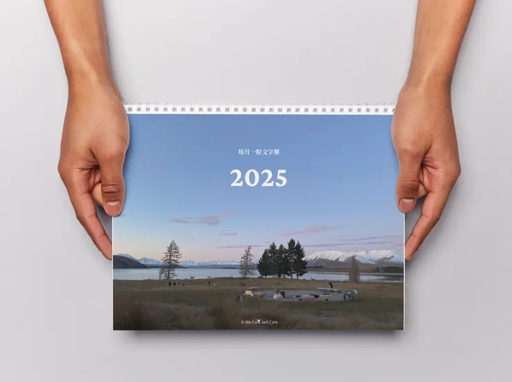 一本即免運！！