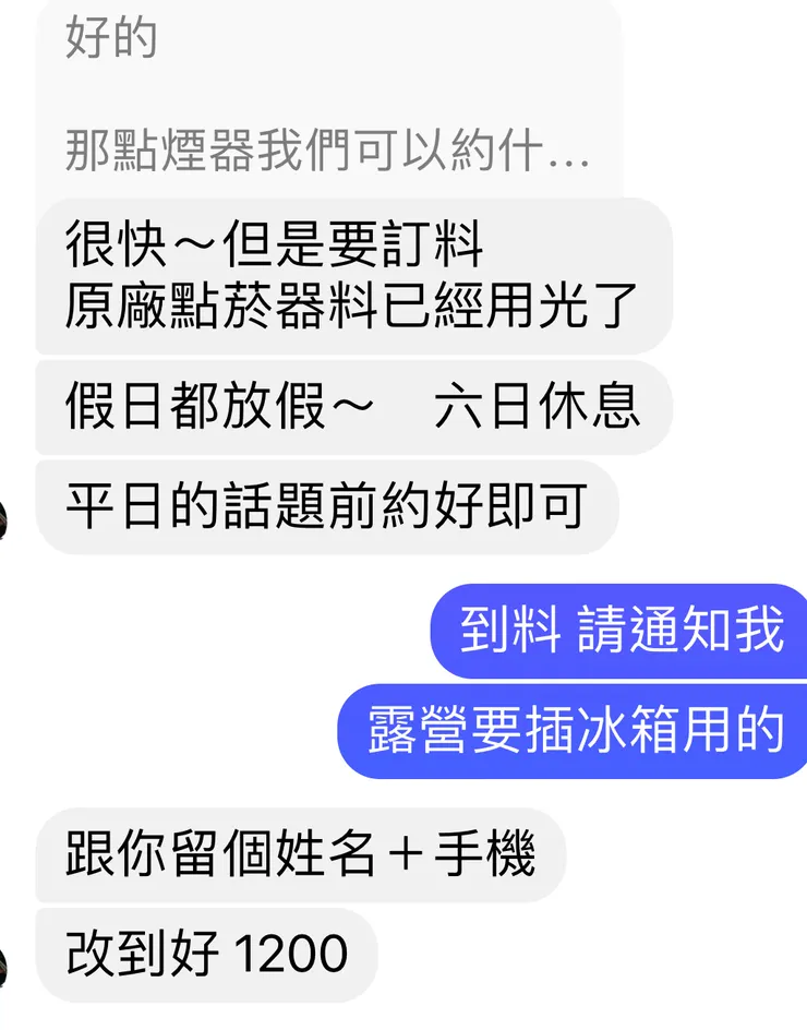 方塊3