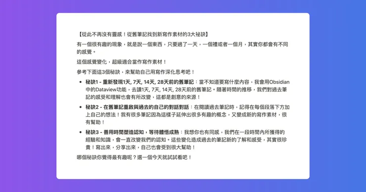 vocus｜新世代的創作平台