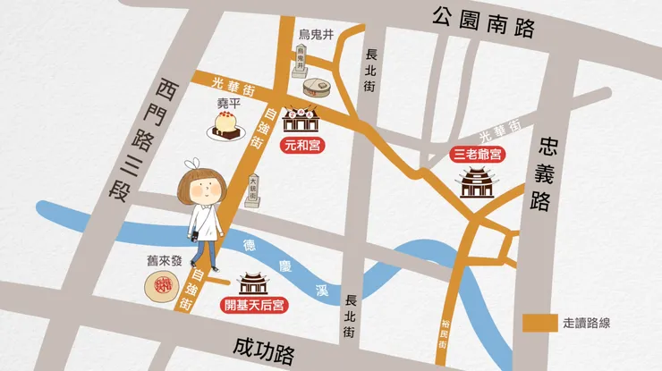 克洛伊之鎮北坊旅行地圖