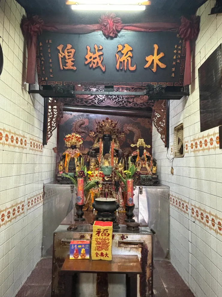 流水城隍廟