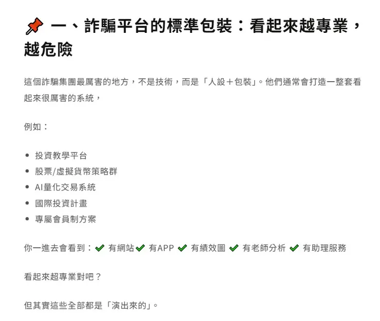 vocus｜新世代的創作平台