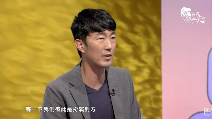 截圖自：小公視 Youtube 片段