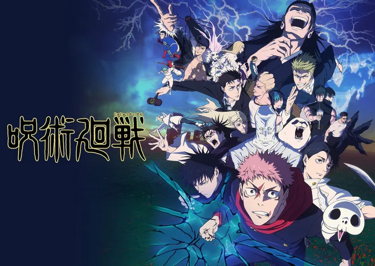 咒術迴戰 (第3季) | 評價 8.4/10  | awwrated