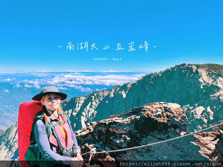 【帝王之山4天3夜】南湖大山之多加屯山/巧遇帝雉一家/勝光登