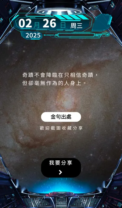 瑜珈🧘‍♀️與好運-17/100