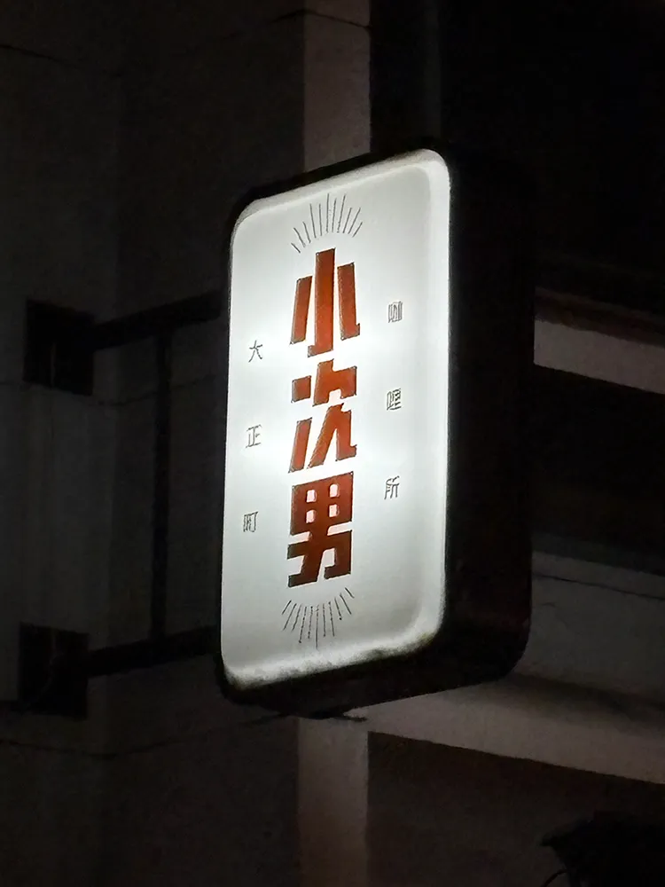 src